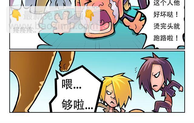 第1话 我是谁？23