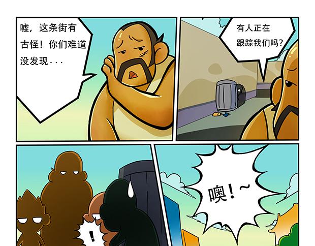 第5话 暗藏玄机的小卖部6