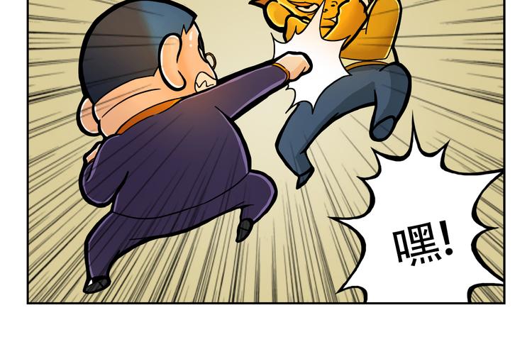 第4话 大胃王比赛？47