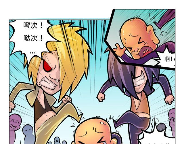 第1话 我是谁？22
