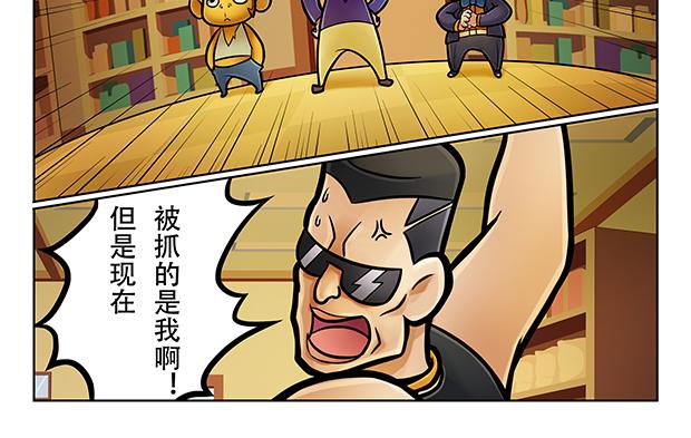 第5话 暗藏玄机的小卖部53