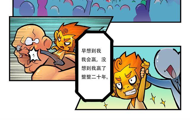 第1话 我是谁？41