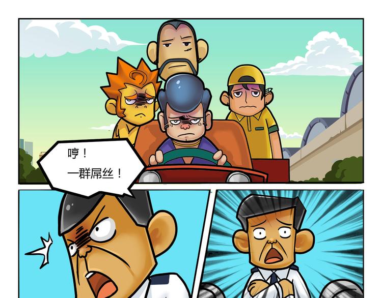 第9话 抽风快递64