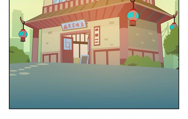 第4话 大胃王比赛？3
