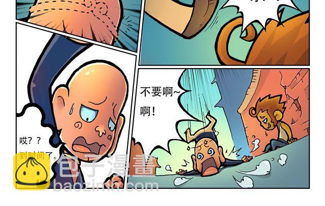 第1话 我是谁？71