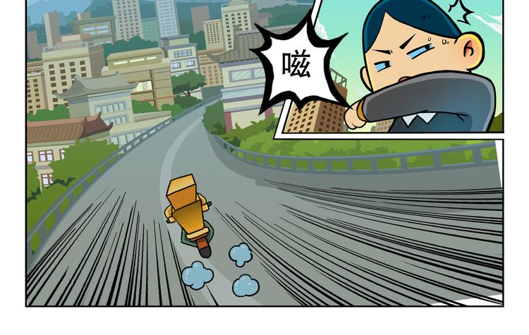 第9话 抽风快递5