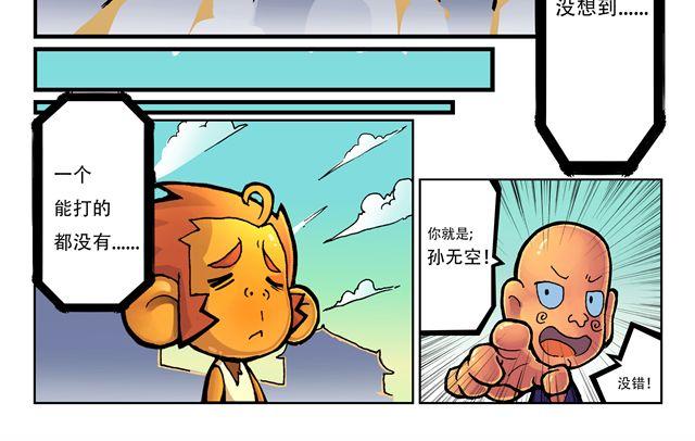 第1话 我是谁？45