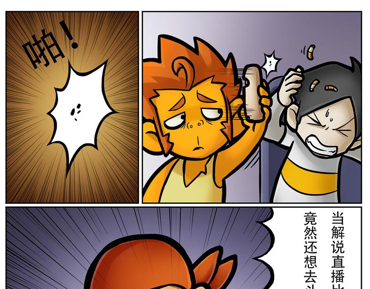 第7话 斯坦不服大学13