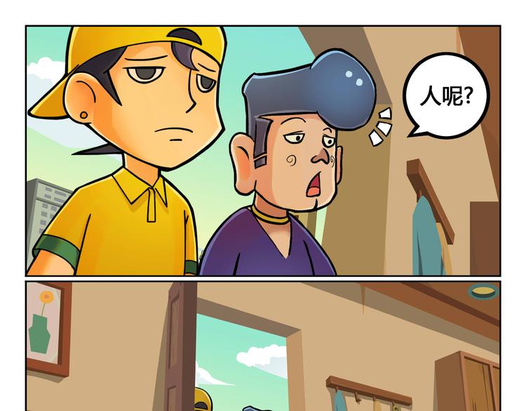 第9话 抽风快递44