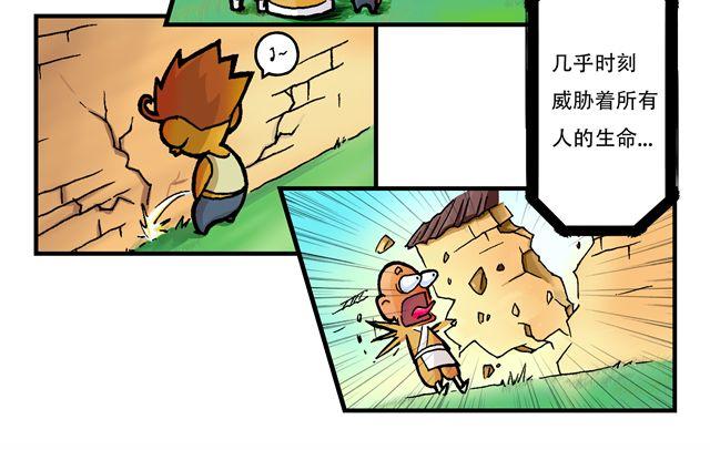 第1话 我是谁？35