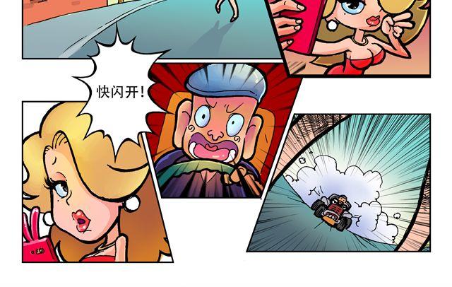第1话 我是谁？9
