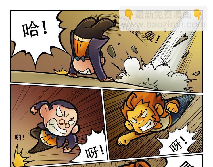 第4话 大胃王比赛？68