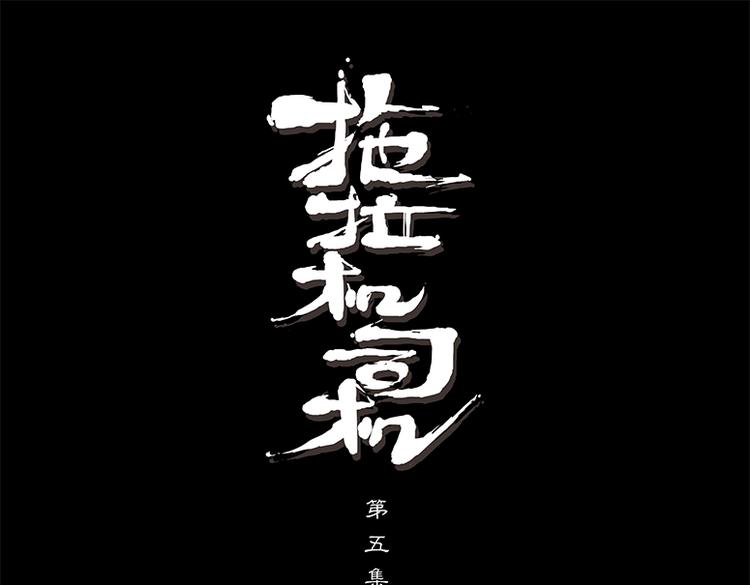 第5话 暗藏玄机的小卖部36