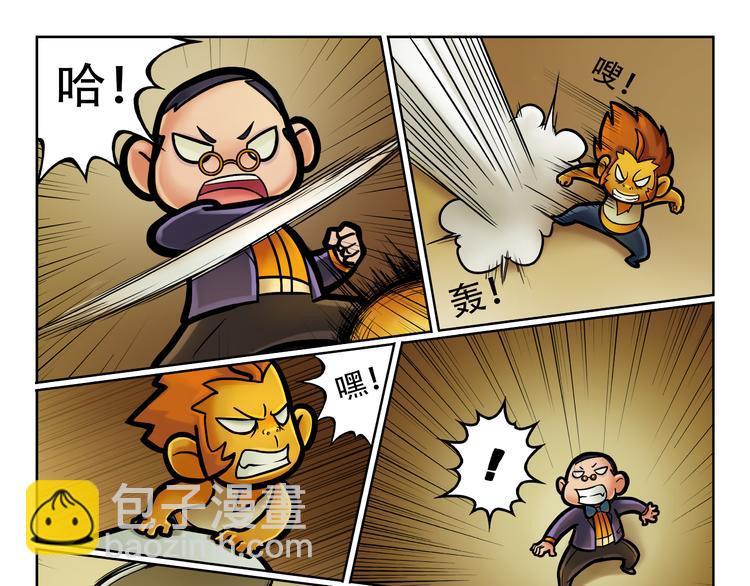 第4话 大胃王比赛？66