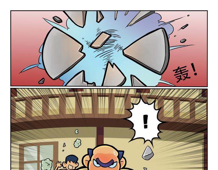 第4话 大胃王比赛？26