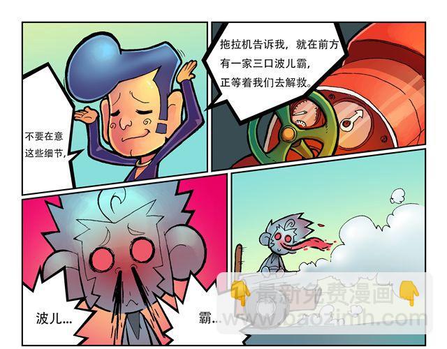 第1话 我是谁？80