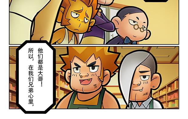 第5话 暗藏玄机的小卖部57