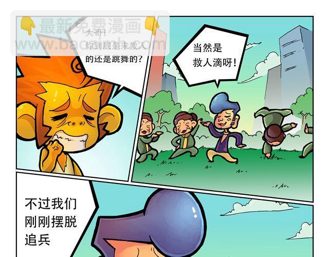 第2话 我的路6