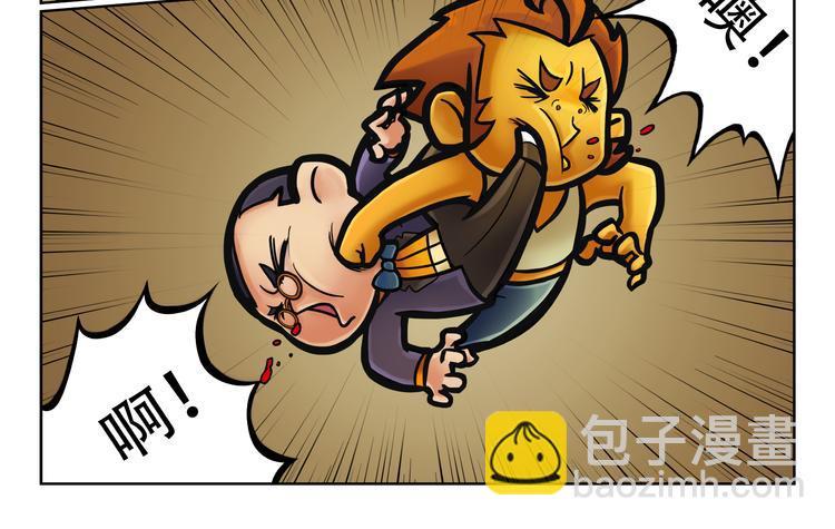 第4话 大胃王比赛？69