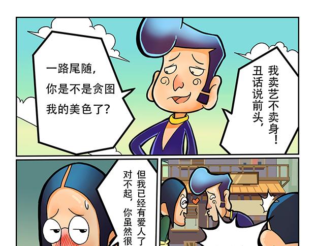 第5话 暗藏玄机的小卖部8