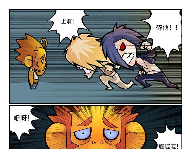 第1话 我是谁？26