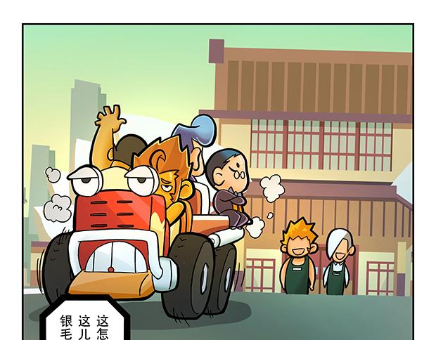 第5话 暗藏玄机的小卖部58