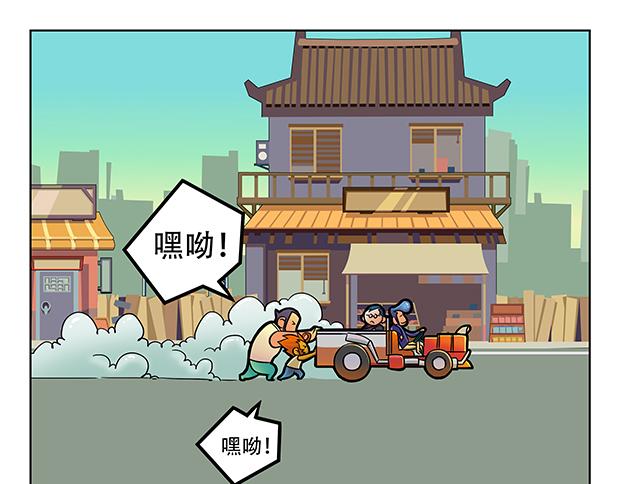 第5话 暗藏玄机的小卖部2