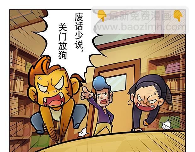 第5话 暗藏玄机的小卖部54