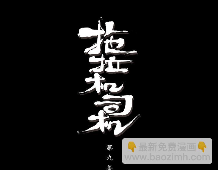 第9话 抽风快递38