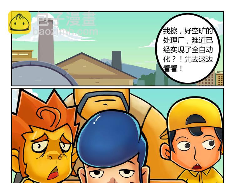 第9话 抽风快递66