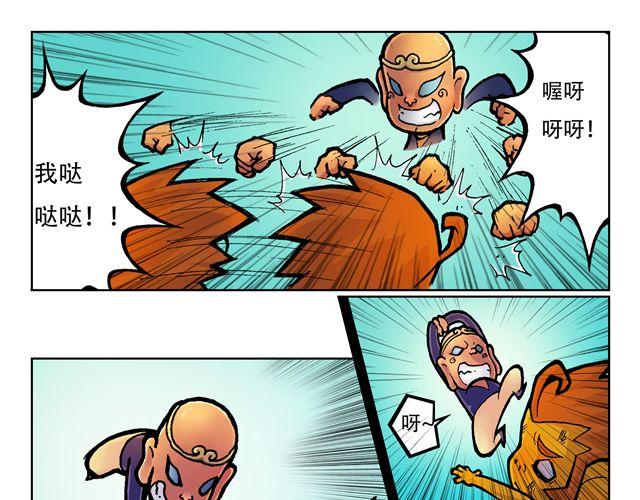 第1话 我是谁？64