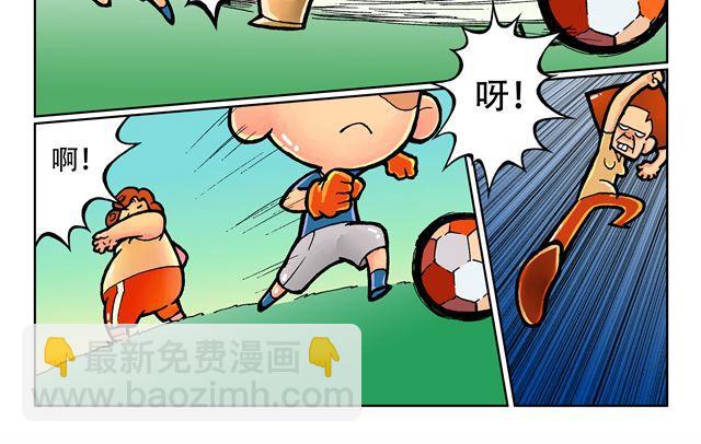 第2话 我的路75