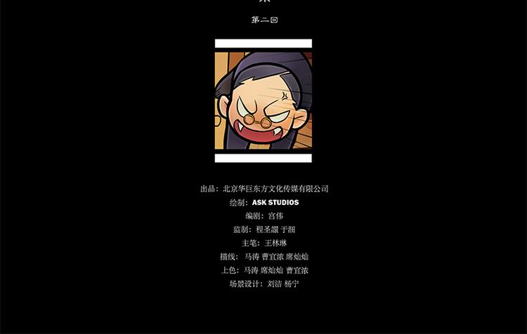 第5话 暗藏玄机的小卖部37