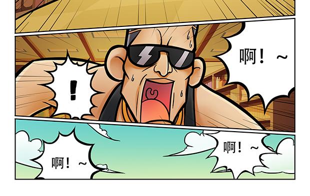 第5话 暗藏玄机的小卖部55