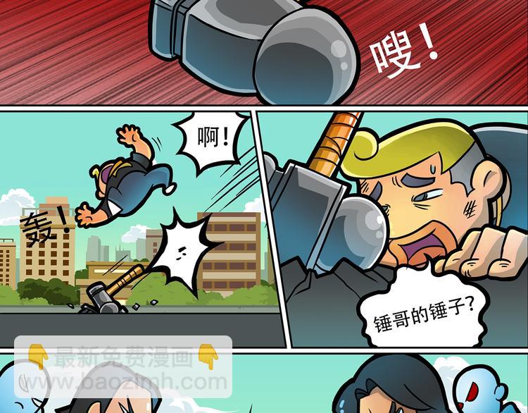 第8话 新北方美发专修学院41