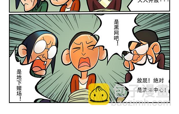 第5话 暗藏玄机的小卖部19