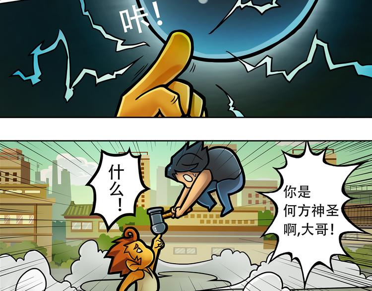 第8话 新北方美发专修学院52