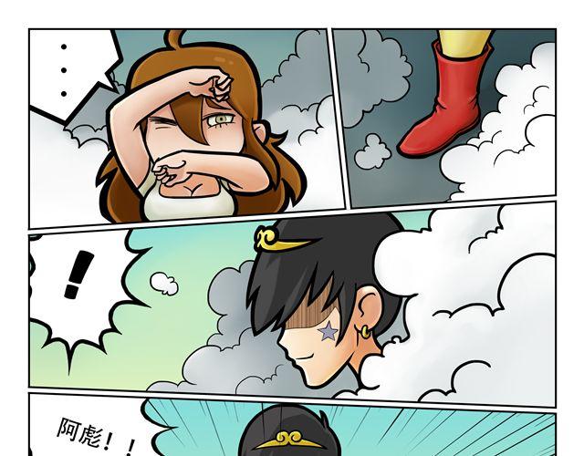 第3话 孙悟空总有艳遇？！48