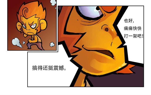 第1话 我是谁？59
