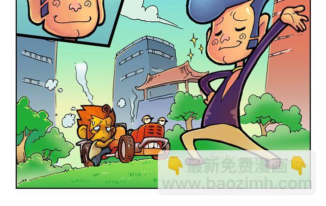 第2话 我的路5