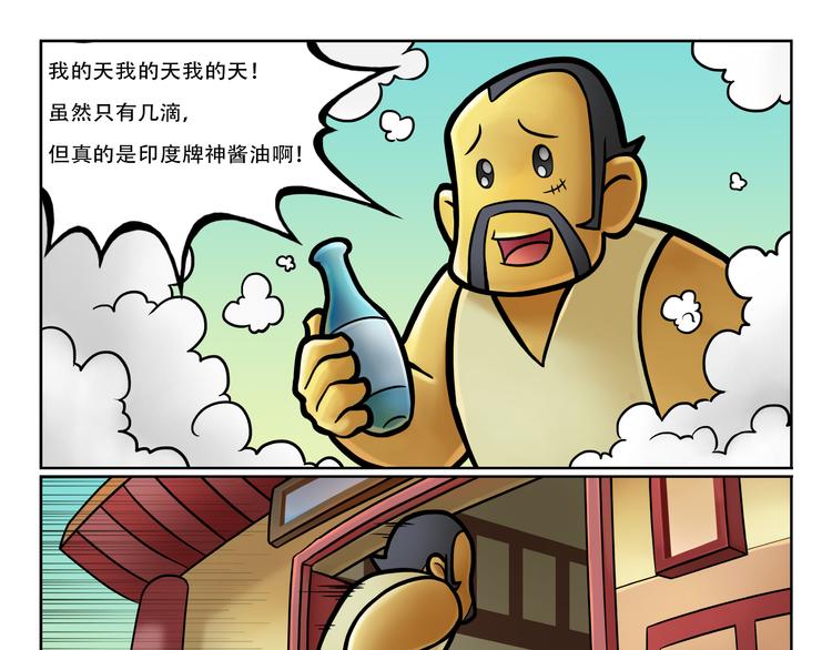 第4话 大胃王比赛？62