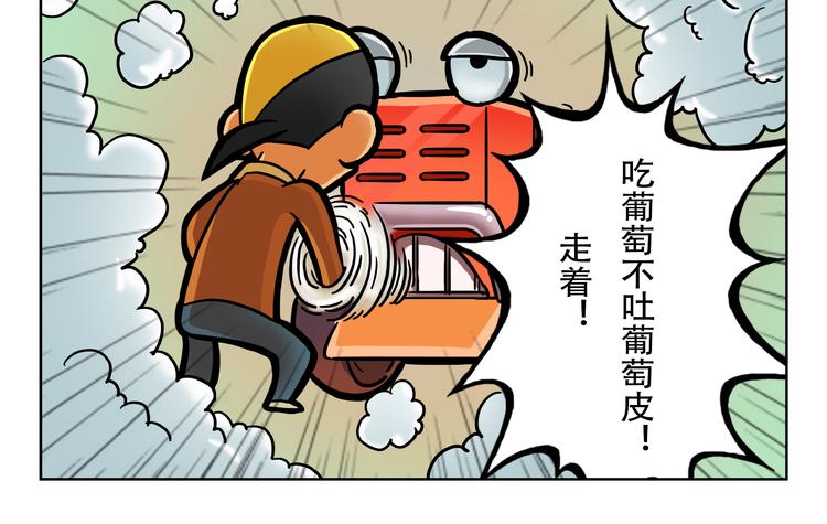 第6话 宇宙最强好声音13