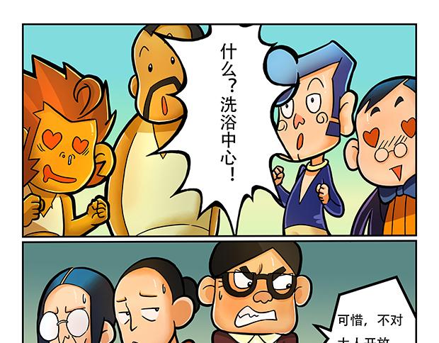 第5话 暗藏玄机的小卖部18