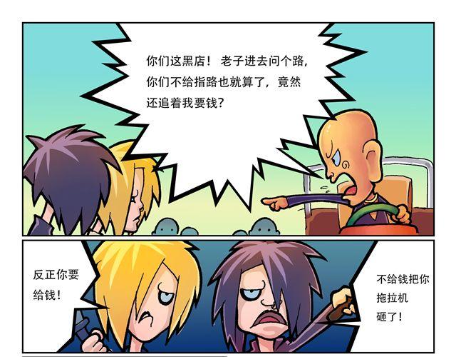 第1话 我是谁？20