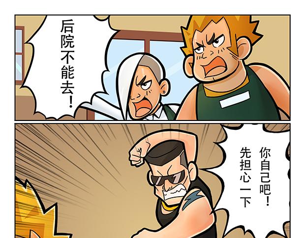 第5话 暗藏玄机的小卖部38