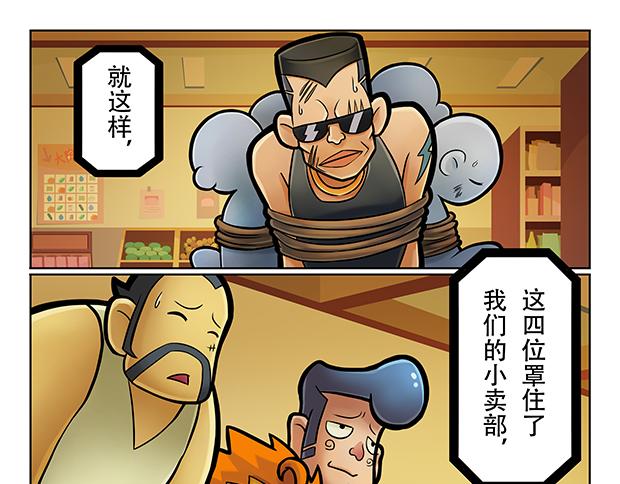 第5话 暗藏玄机的小卖部56