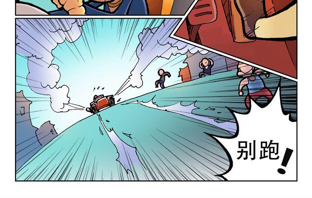 第1话 我是谁？7