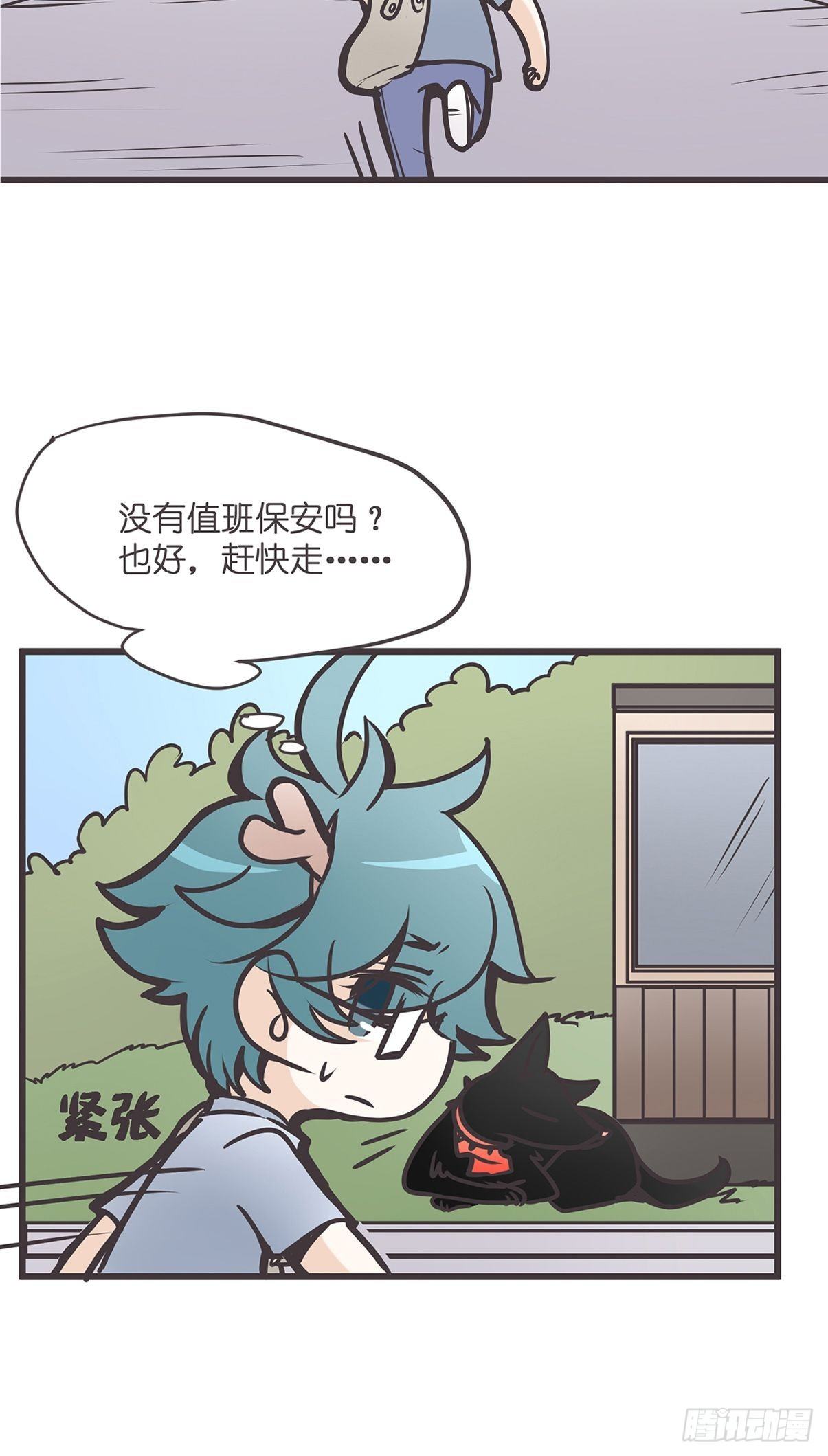 ACT004 揭开一角32