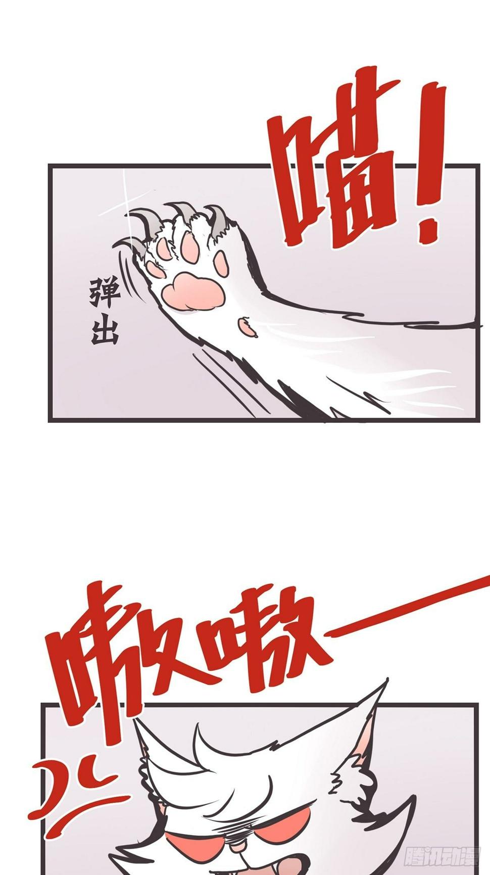 ACT002 两妖相争 ?者胜4