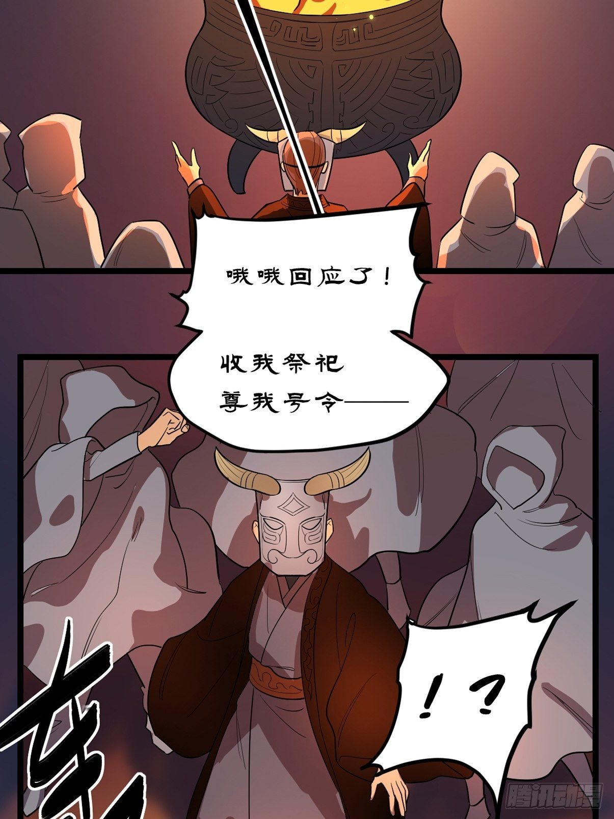 ACT000 一切开始之前8